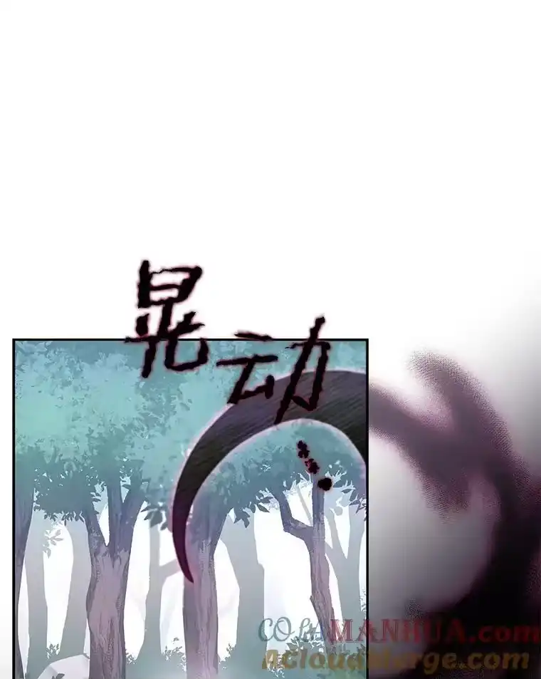 小说里的叛逆路人甲_h 24.爱的告白 第57页