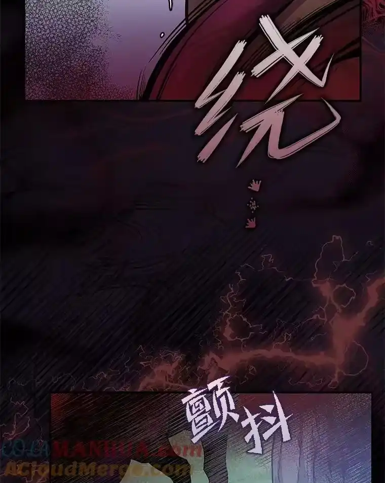 小说里的叛逆路人甲_h 24.爱的告白 第61页
