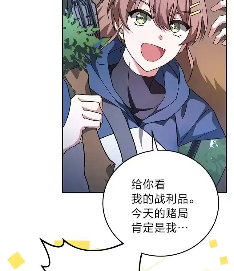 小说里的叛逆路人甲_h 24.爱的告白 第67页