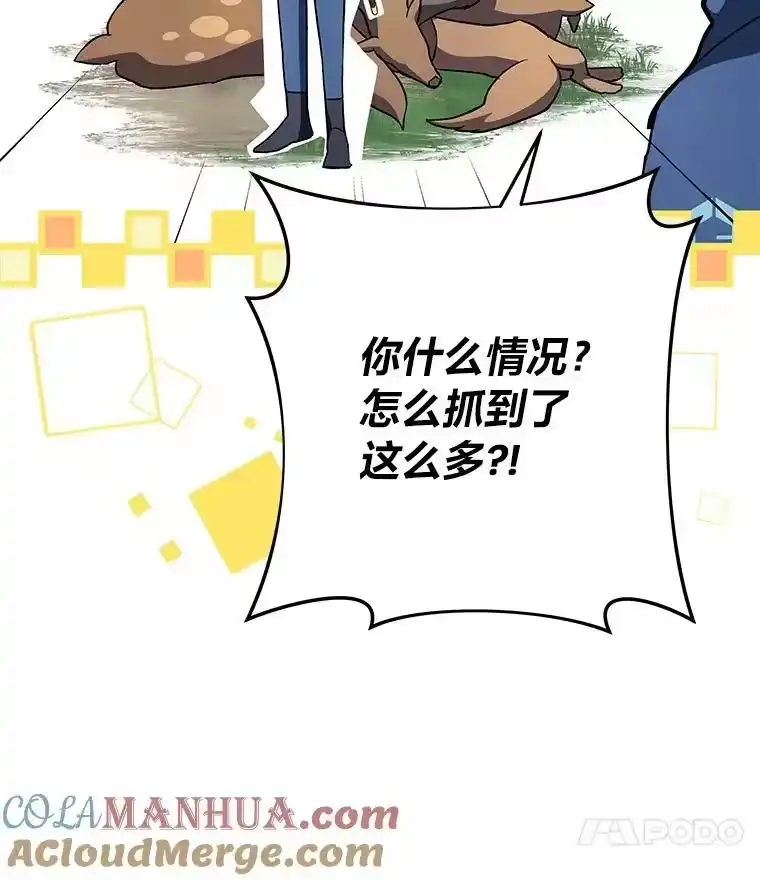 小说里的叛逆路人甲_h 24.爱的告白 第69页