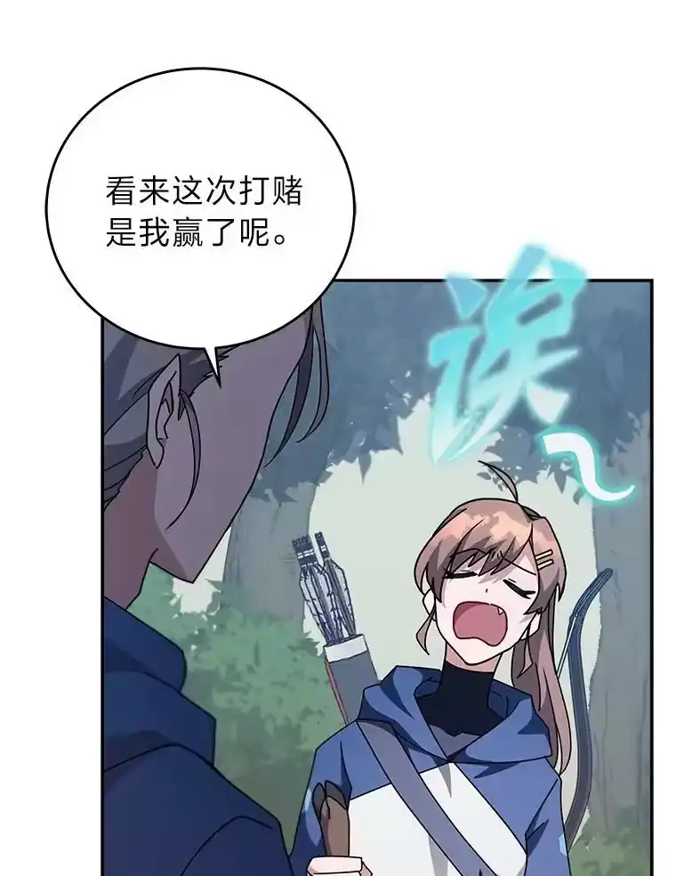 小说里的叛逆路人甲_h 24.爱的告白 第70页