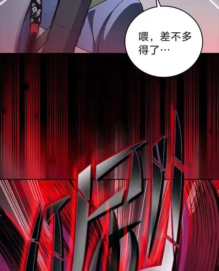 小说里的叛逆路人甲_h 24.爱的告白 第94页