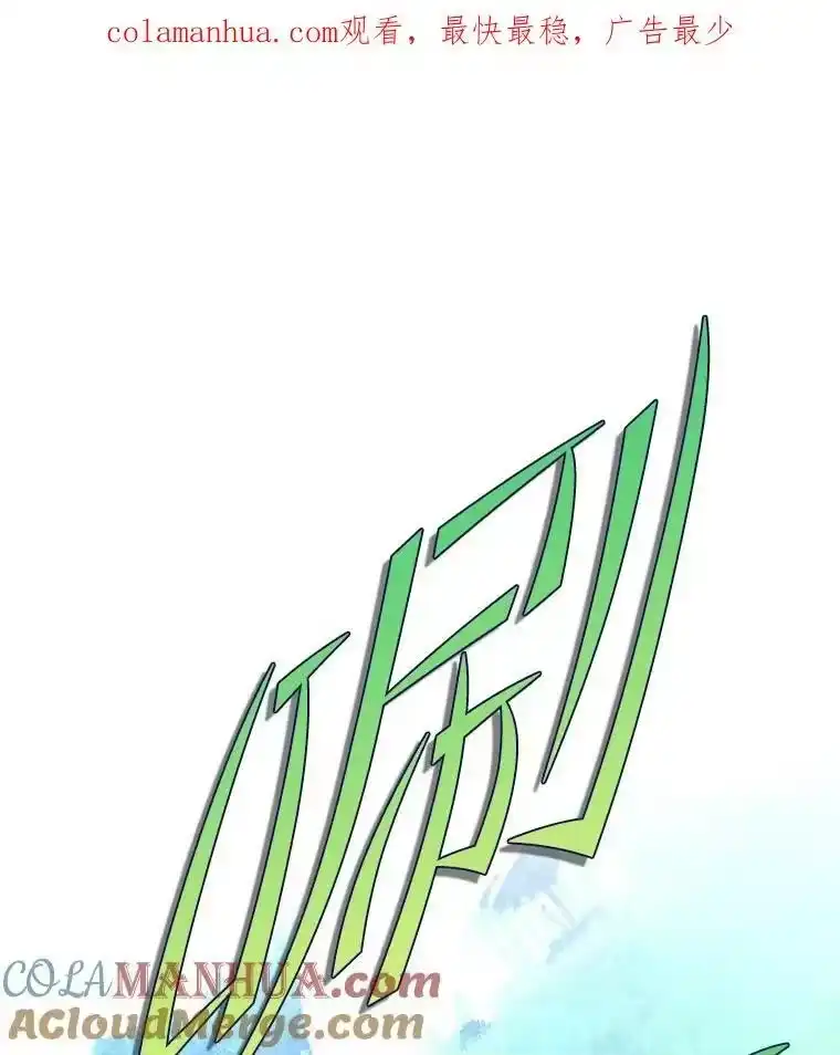 小说里的叛逆路人甲_h 25.调查小组 第1页