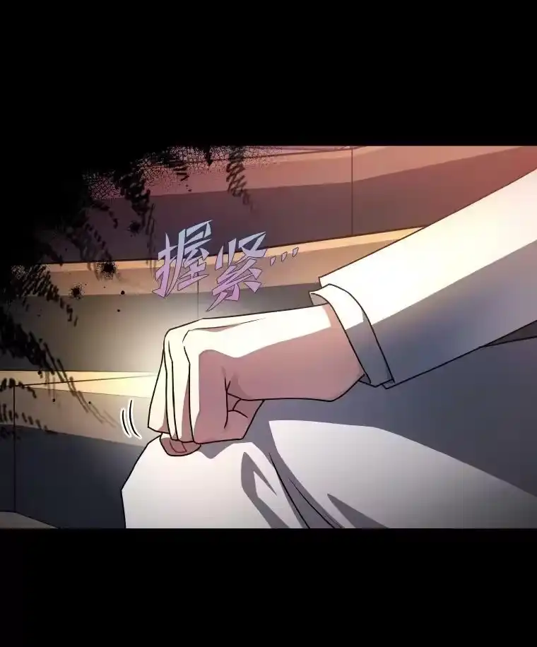 小说里的叛逆路人甲_h 25.调查小组 第107页