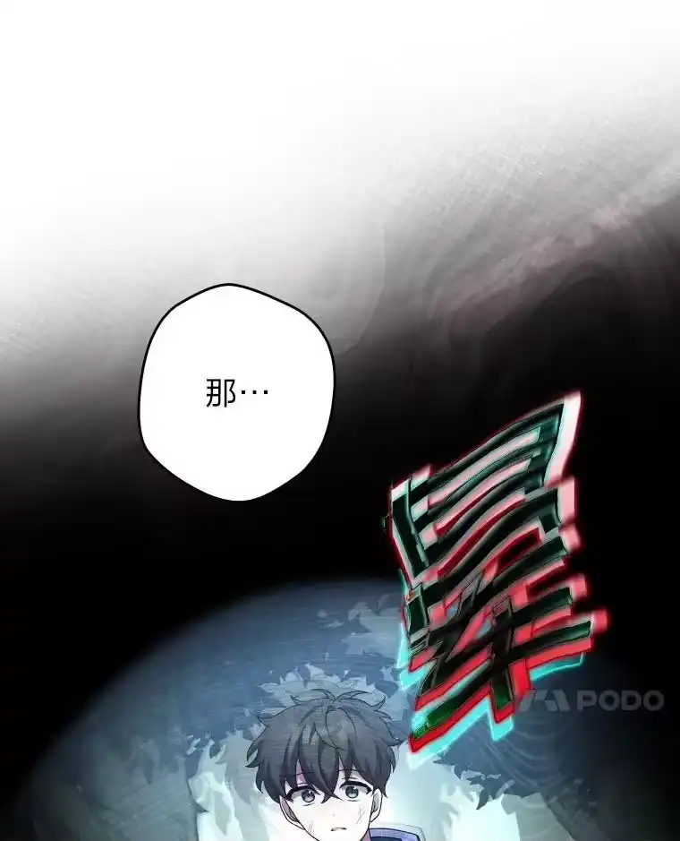 小说里的叛逆路人甲_h 25.调查小组 第11页
