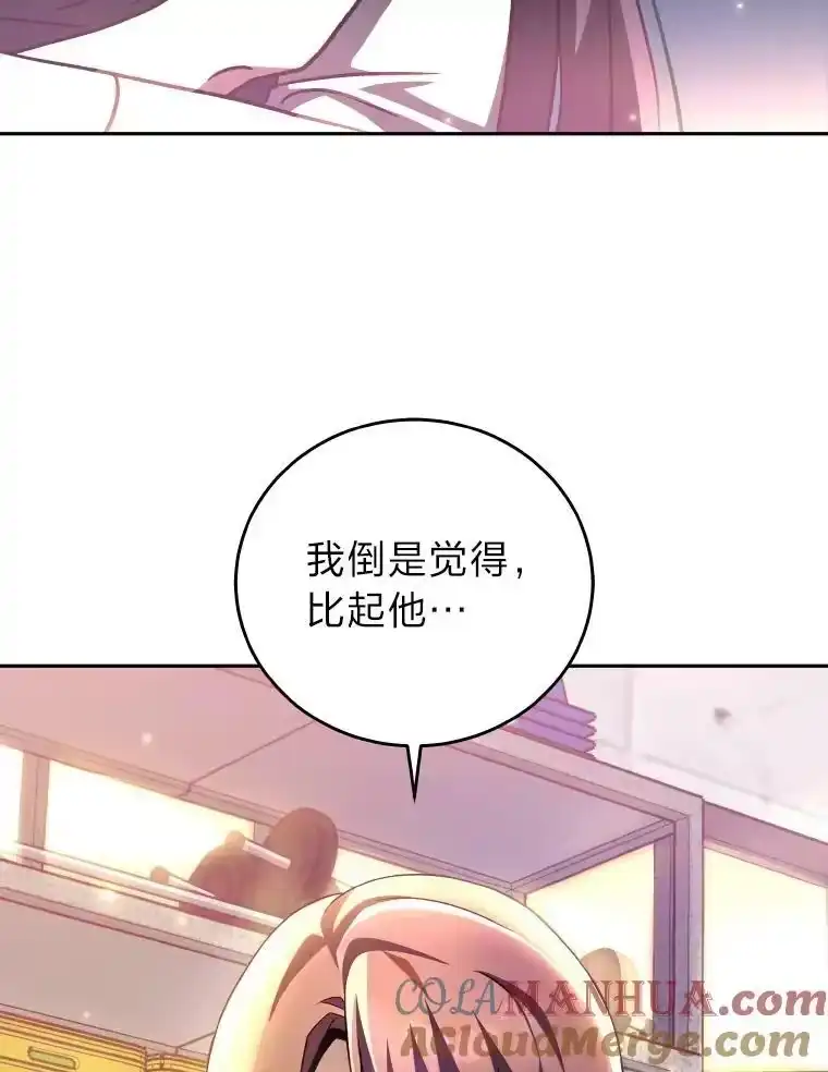 小说里的叛逆路人甲_h 25.调查小组 第125页