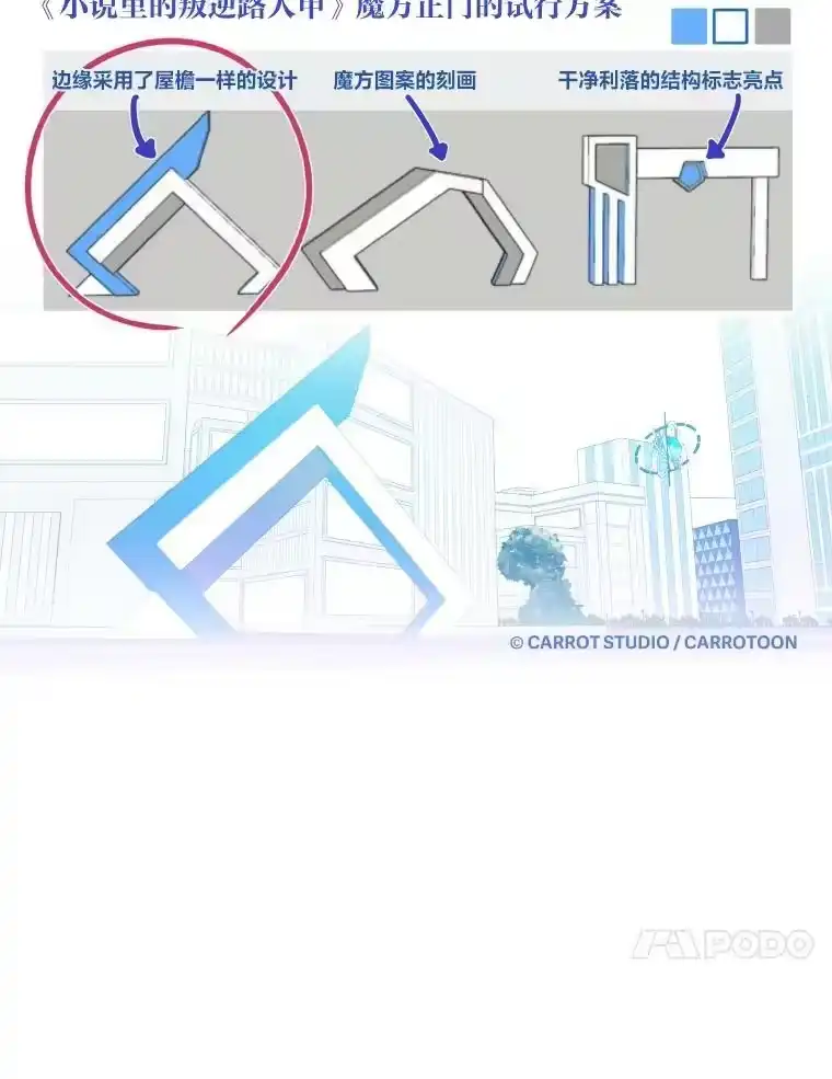 小说里的叛逆路人甲_h 25.调查小组 第130页