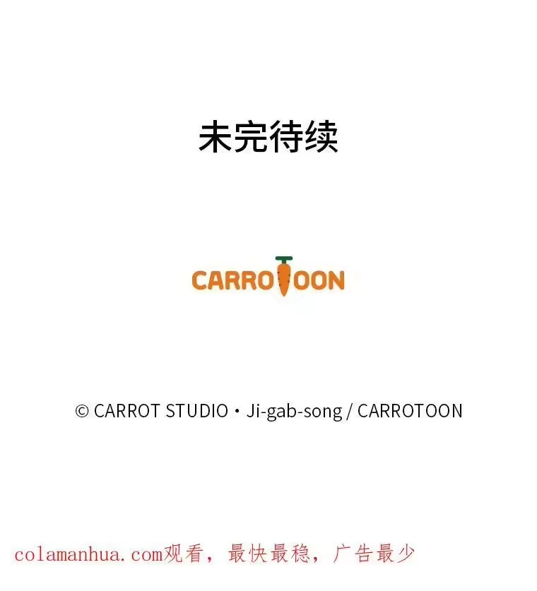 小说里的叛逆路人甲_h 25.调查小组 第131页