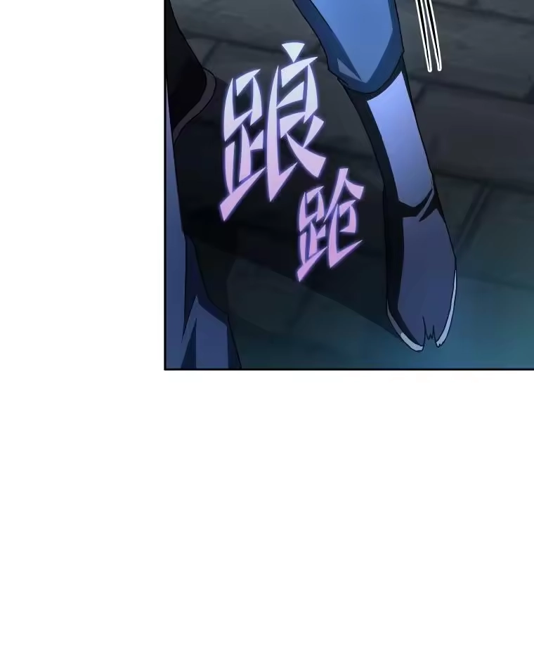 小说里的叛逆路人甲_h 25.调查小组 第23页