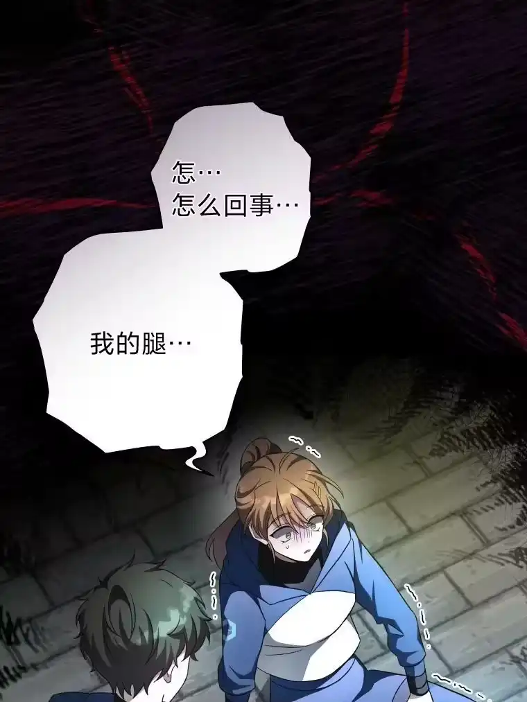 小说里的叛逆路人甲_h 25.调查小组 第27页