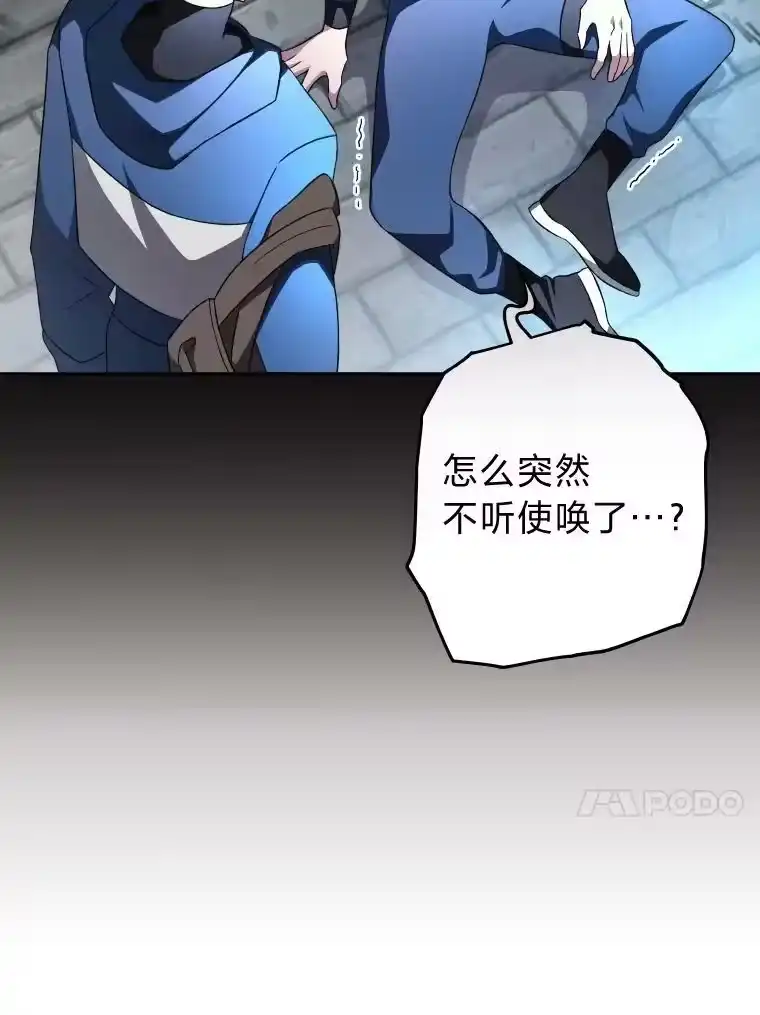 小说里的叛逆路人甲_h 25.调查小组 第28页