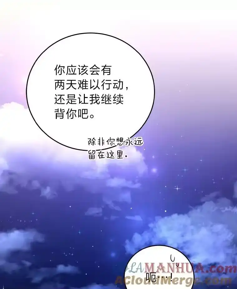 小说里的叛逆路人甲_h 25.调查小组 第33页