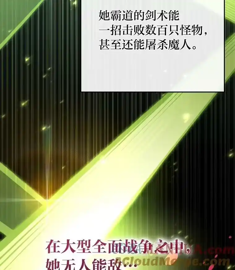 小说里的叛逆路人甲_h 25.调查小组 第41页