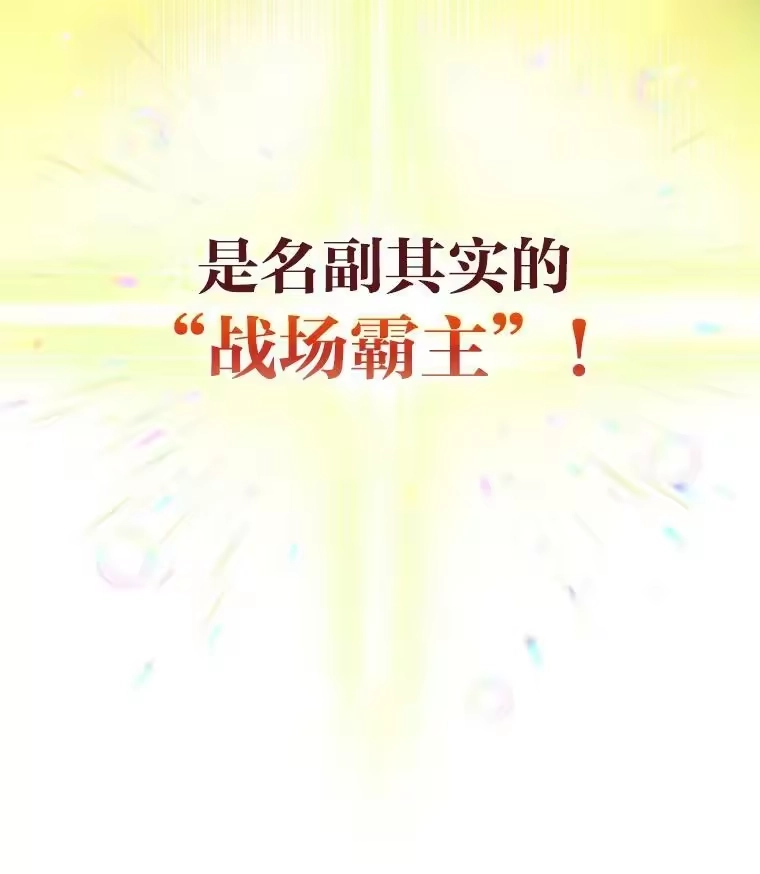 小说里的叛逆路人甲_h 25.调查小组 第44页