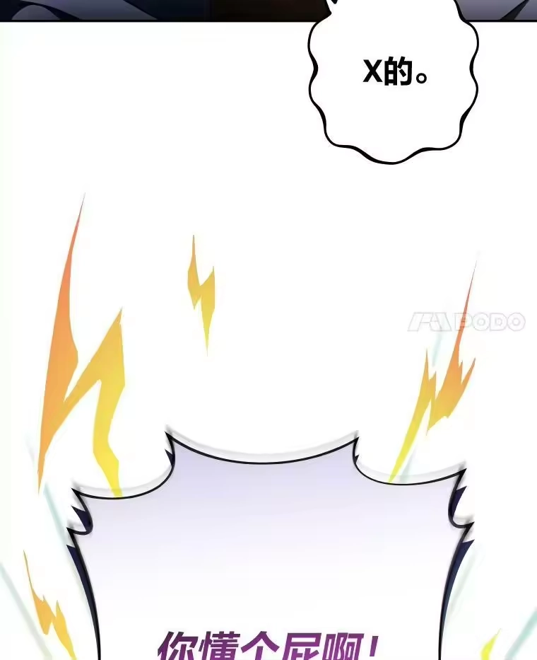 小说里的叛逆路人甲_h 25.调查小组 第46页