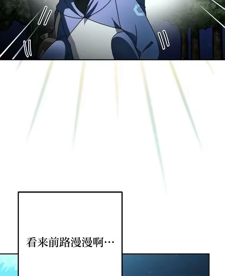 小说里的叛逆路人甲_h 25.调查小组 第48页