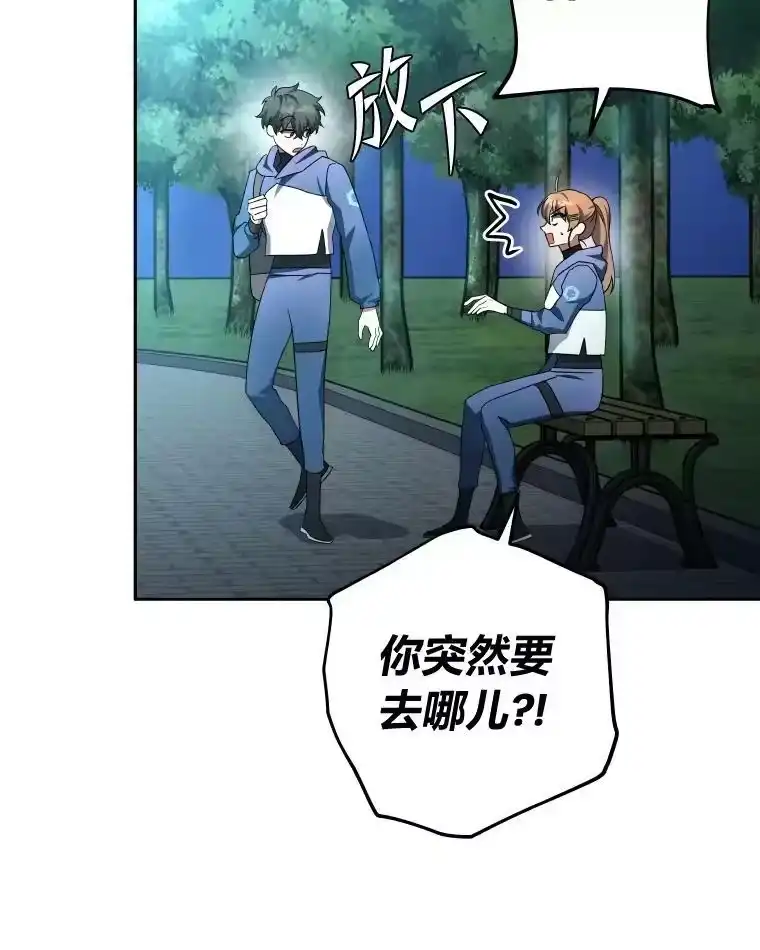 小说里的叛逆路人甲_h 25.调查小组 第51页