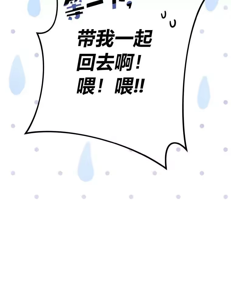 小说里的叛逆路人甲_h 25.调查小组 第54页