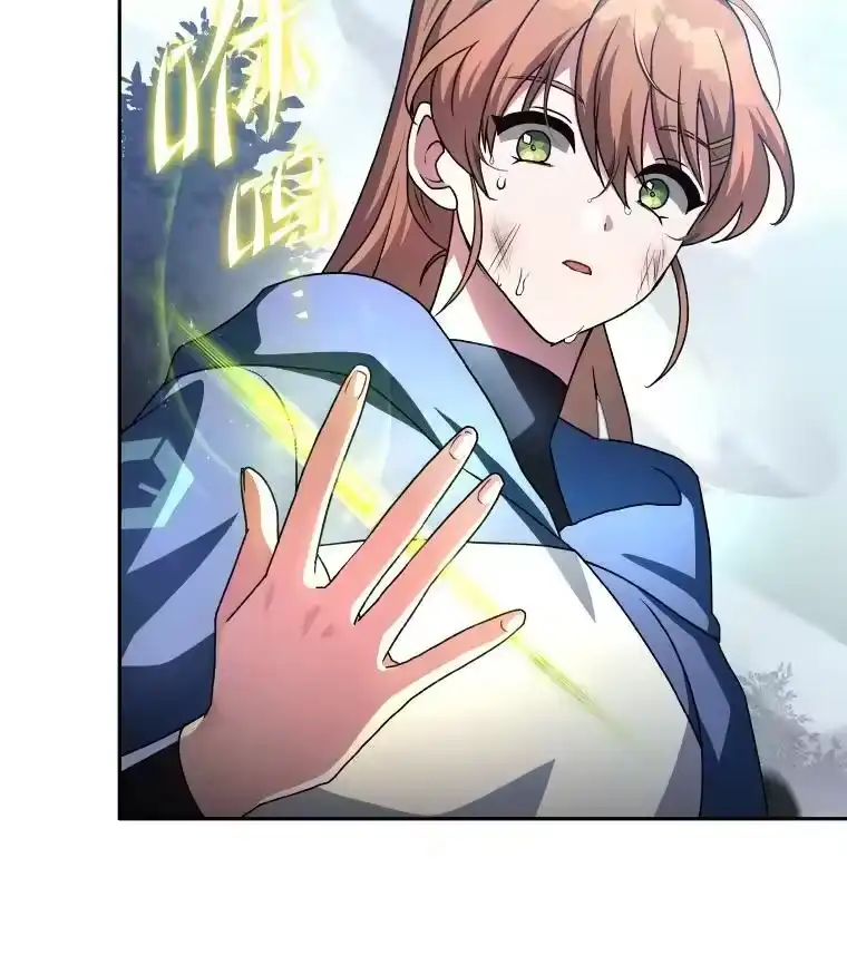 小说里的叛逆路人甲_h 25.调查小组 第6页