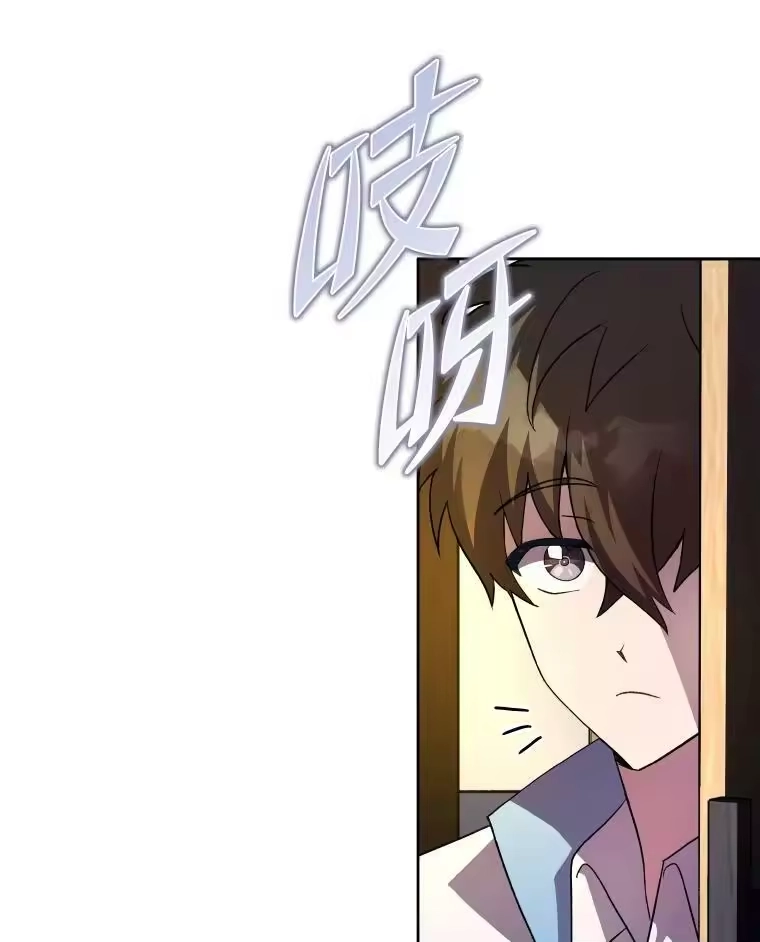 小说里的叛逆路人甲_h 25.调查小组 第63页