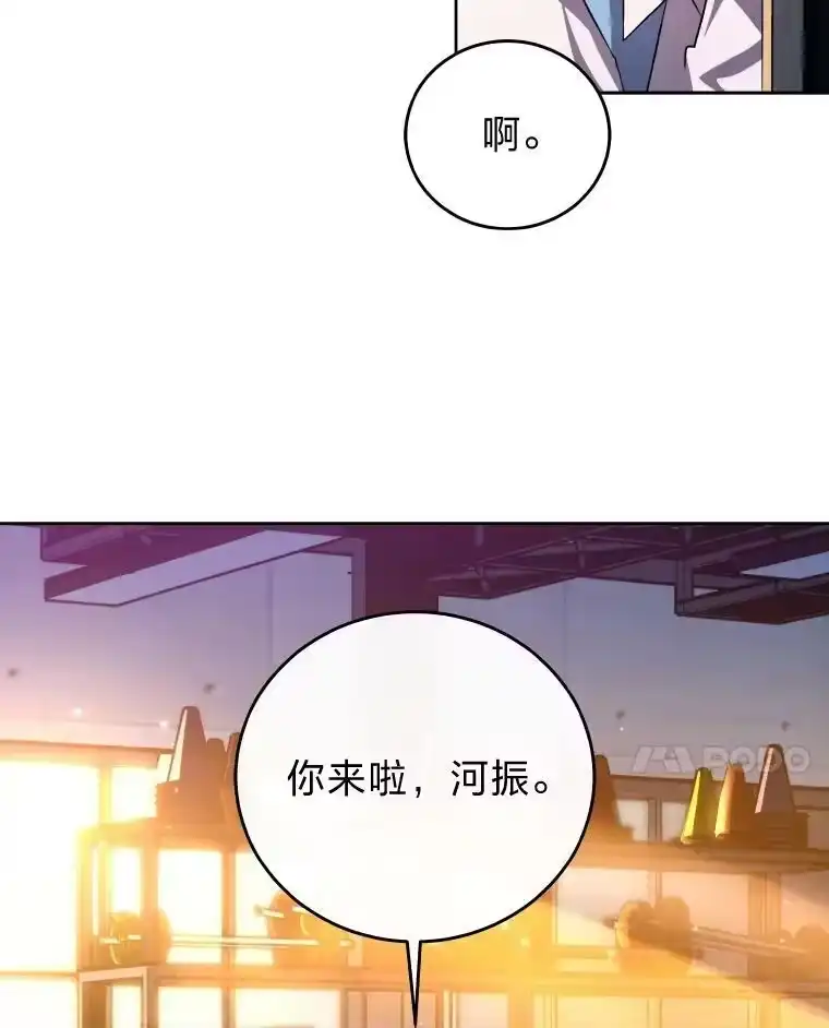 小说里的叛逆路人甲_h 25.调查小组 第64页