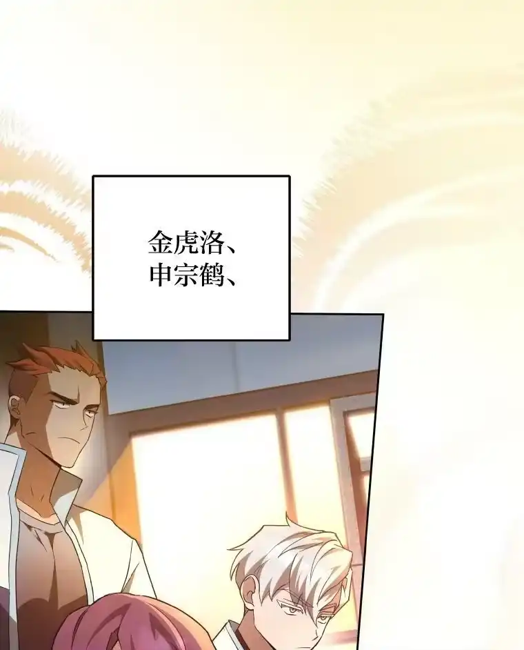小说里的叛逆路人甲_h 25.调查小组 第66页