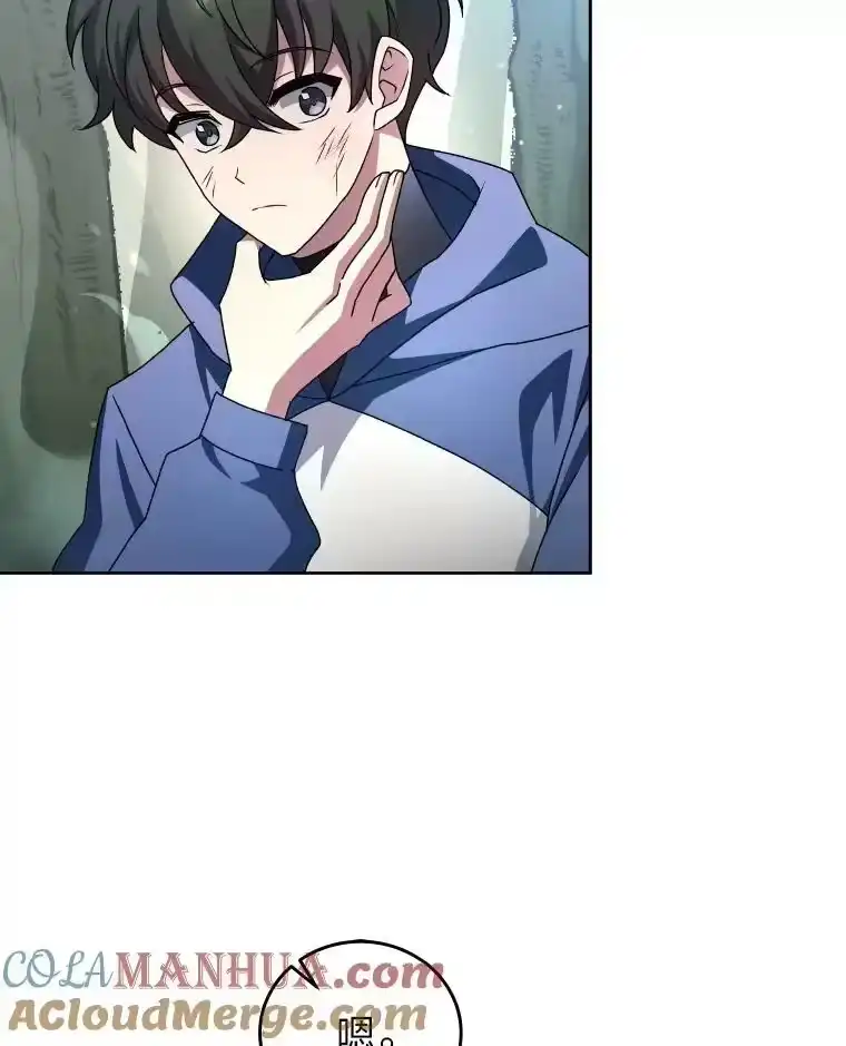 小说里的叛逆路人甲_h 25.调查小组 第9页