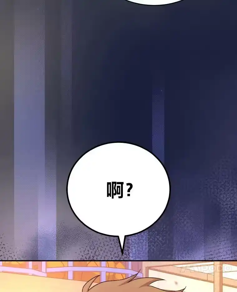 小说里的叛逆路人甲_h 26.发生争执 第10页