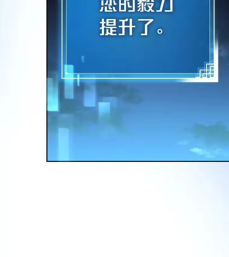 小说里的叛逆路人甲_h 26.发生争执 第100页