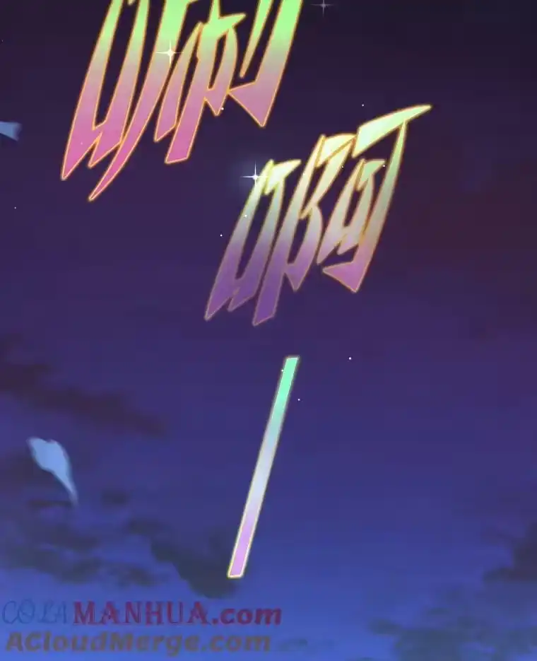 小说里的叛逆路人甲_h 26.发生争执 第109页