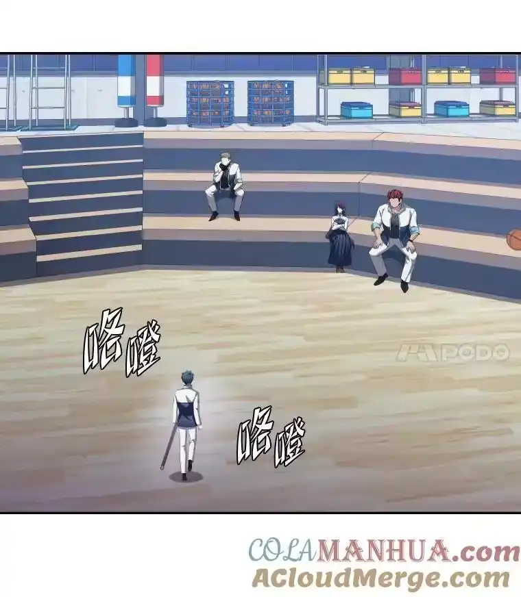小说里的叛逆路人甲_h 26.发生争执 第113页