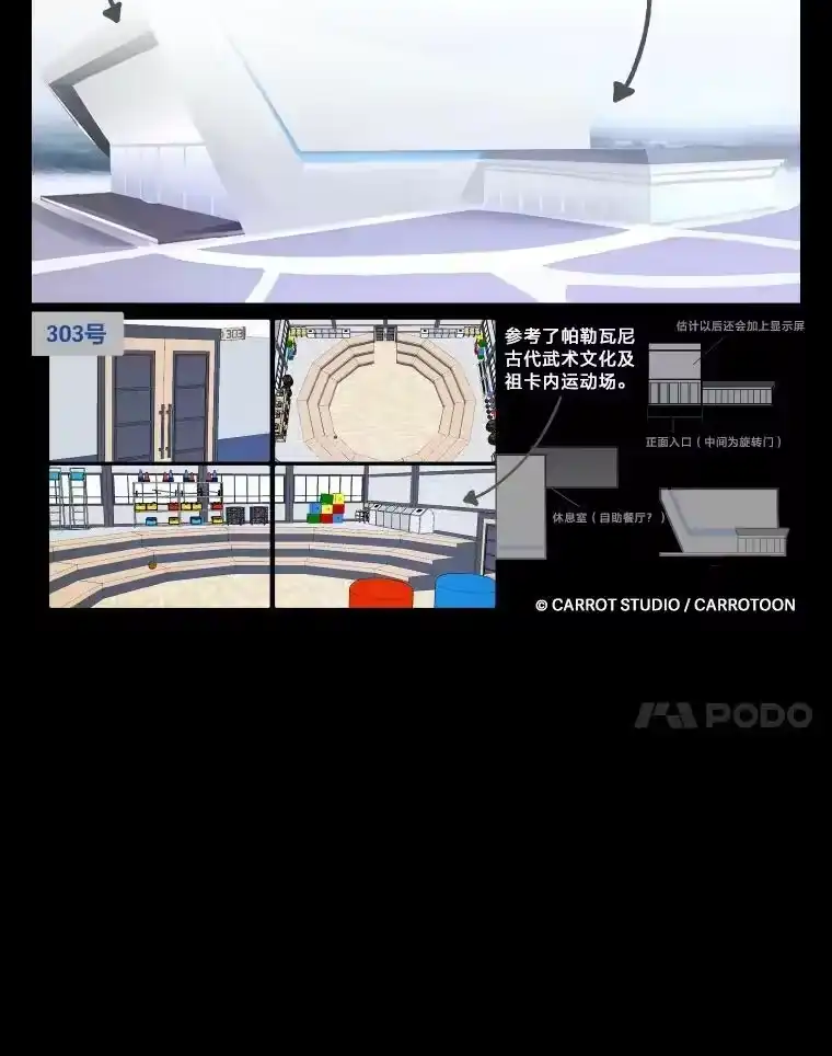 小说里的叛逆路人甲_h 26.发生争执 第134页