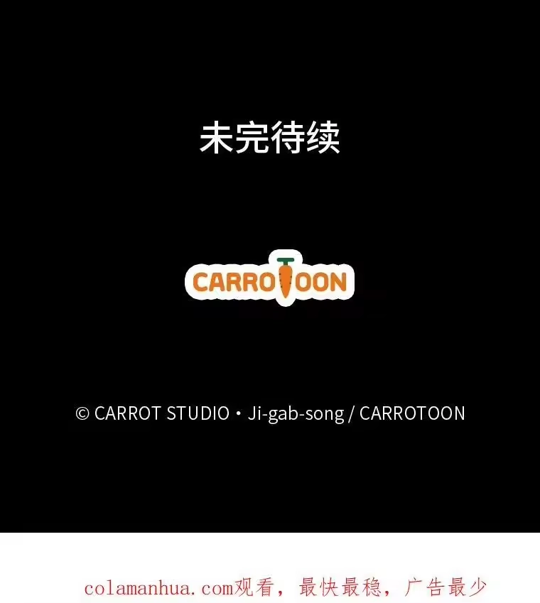 小说里的叛逆路人甲_h 26.发生争执 第135页