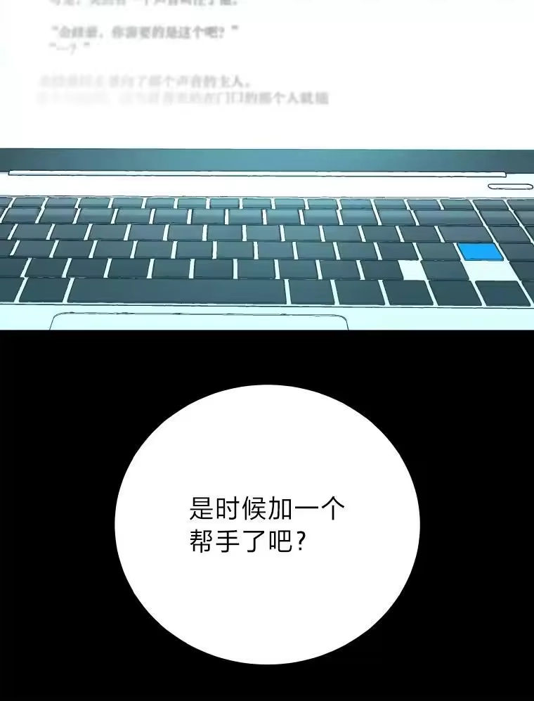 小说里的叛逆路人甲_h 26.发生争执 第2页