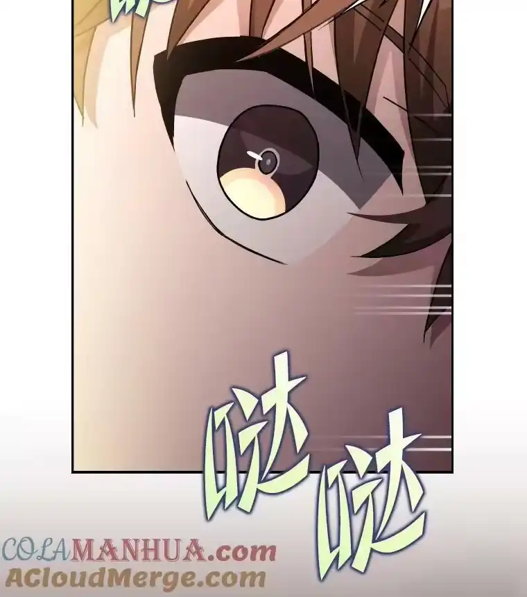 小说里的叛逆路人甲_h 26.发生争执 第21页