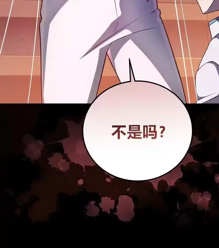 小说里的叛逆路人甲_h 26.发生争执 第24页