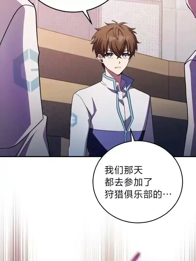 小说里的叛逆路人甲_h 26.发生争执 第35页