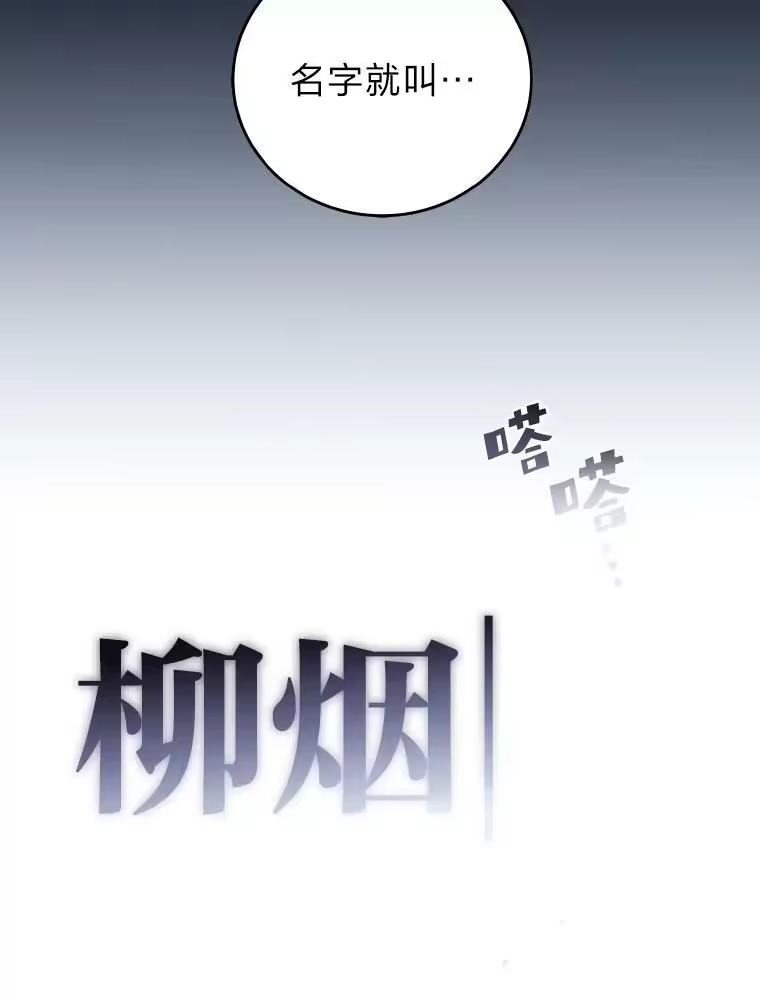 小说里的叛逆路人甲_h 26.发生争执 第6页