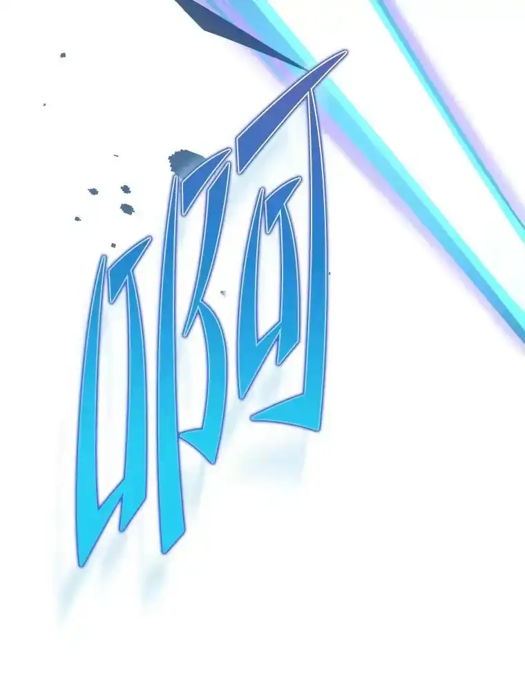 小说里的叛逆路人甲_h 26.发生争执 第63页