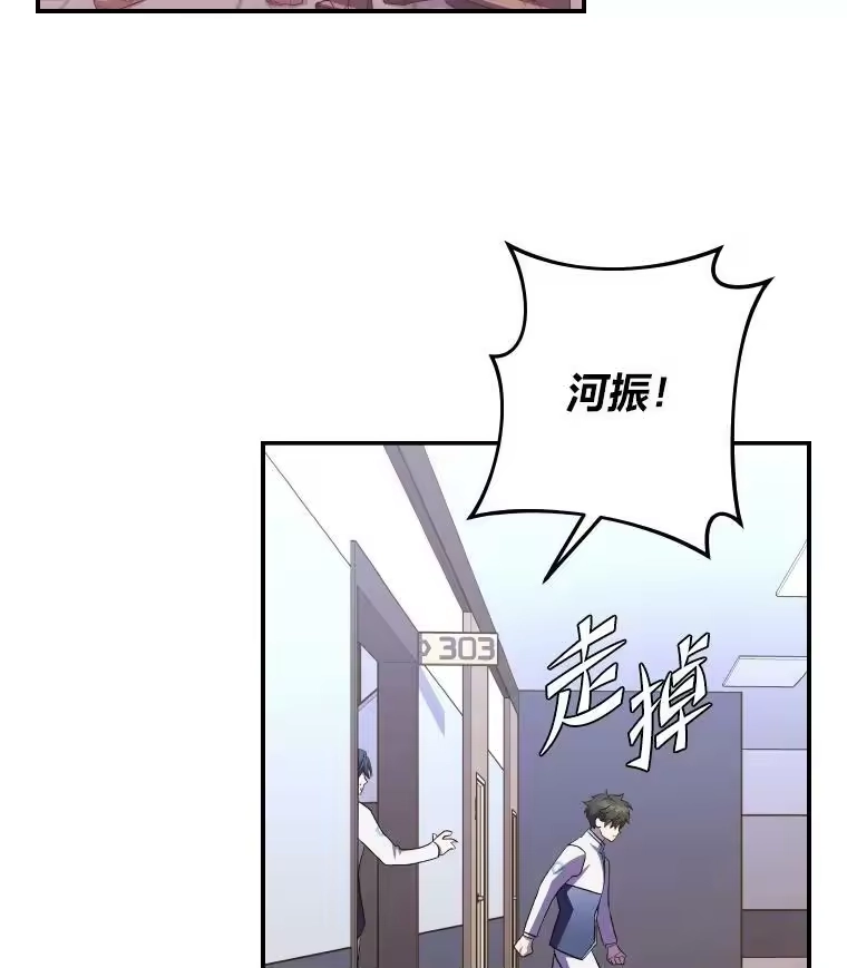 小说里的叛逆路人甲_h 26.发生争执 第72页