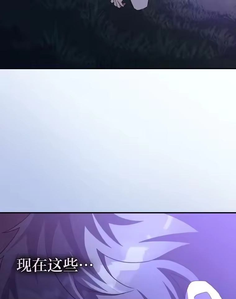 小说里的叛逆路人甲_h 26.发生争执 第83页
