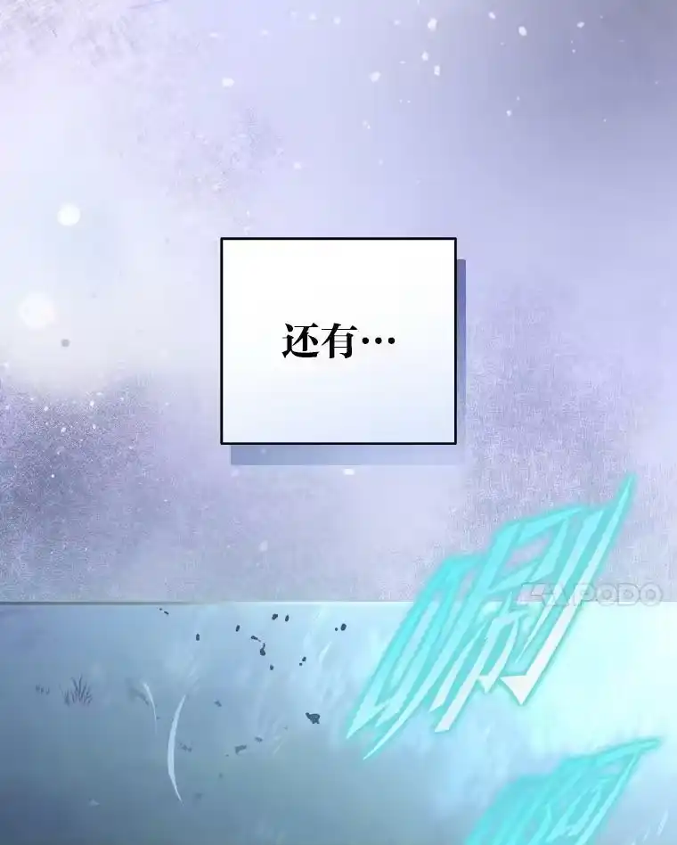 小说里的叛逆路人甲_h 26.发生争执 第95页