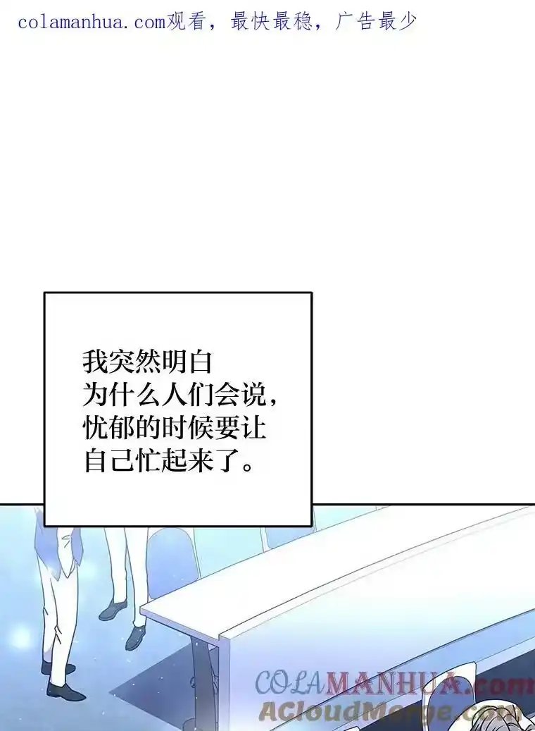 小说里的叛逆路人甲_h 27.自投罗网 第1页