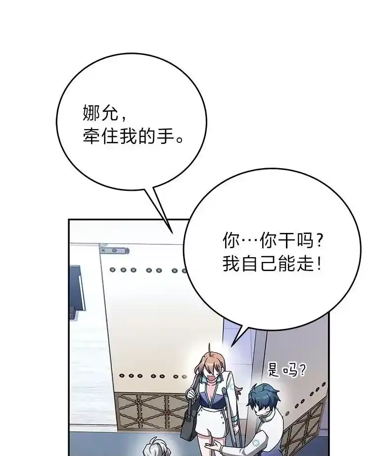 小说里的叛逆路人甲_h 27.自投罗网 第10页
