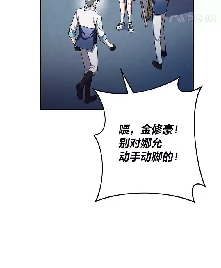小说里的叛逆路人甲_h 27.自投罗网 第11页