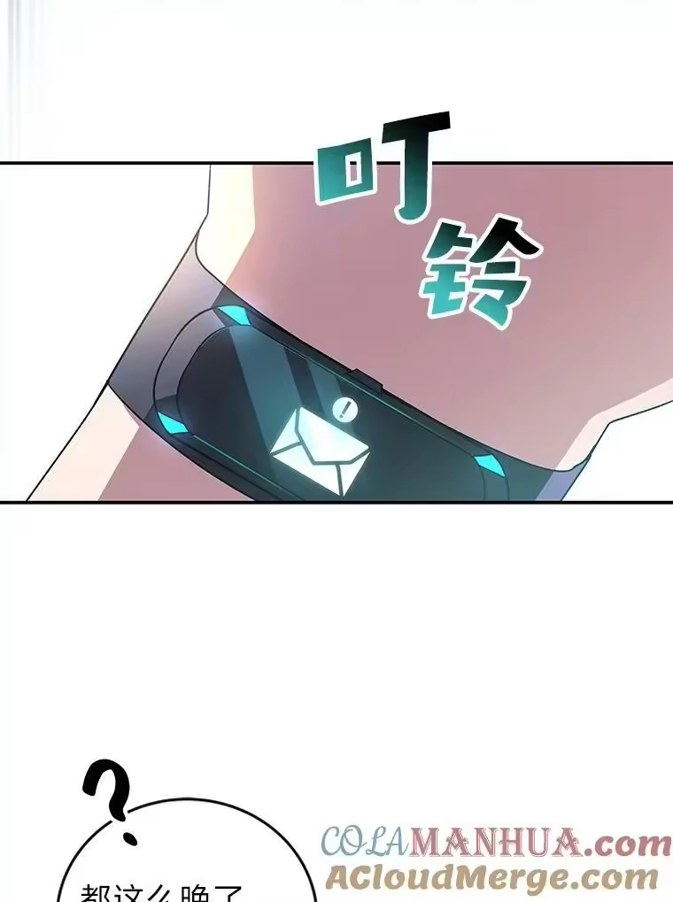 小说里的叛逆路人甲_h 27.自投罗网 第113页