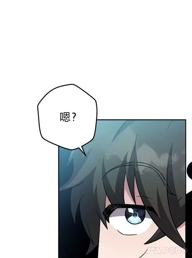 小说里的叛逆路人甲_h 27.自投罗网 第115页