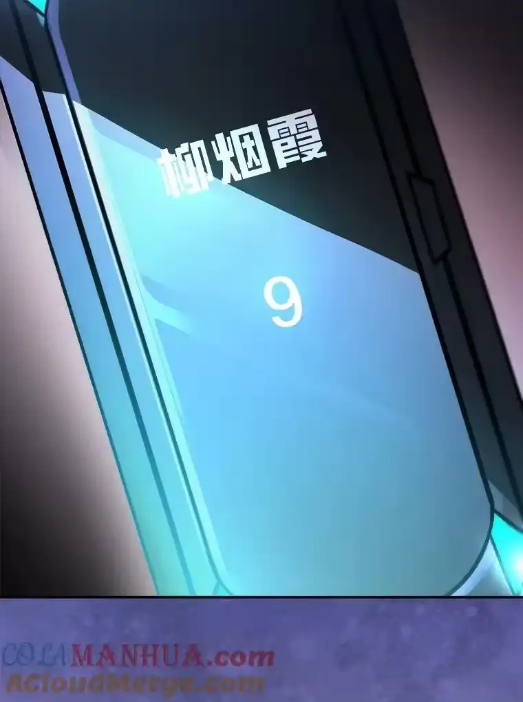 小说里的叛逆路人甲_h 27.自投罗网 第117页