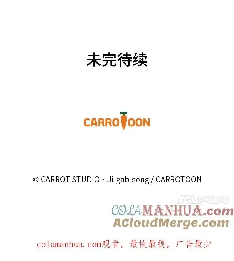 小说里的叛逆路人甲_h 27.自投罗网 第121页
