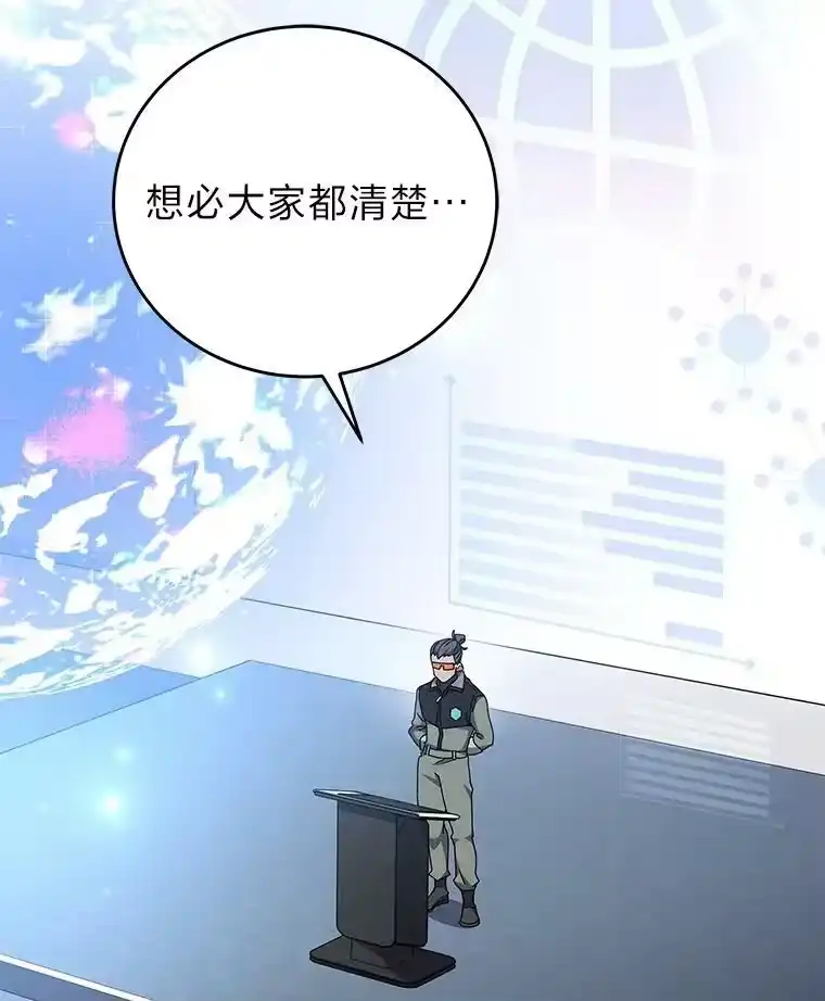 小说里的叛逆路人甲_h 27.自投罗网 第16页